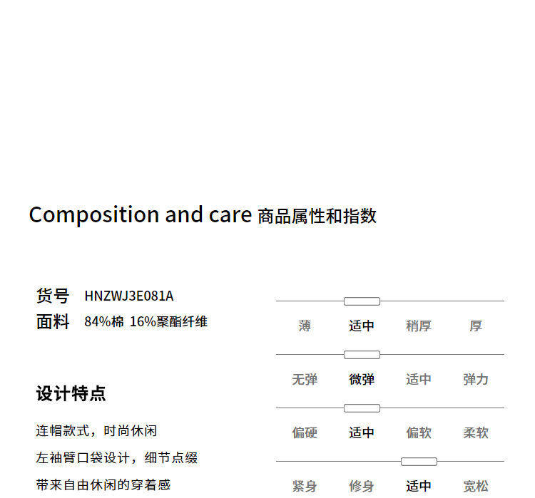 Sweatshirt homme HLA     - Ref 3127947 Image 11