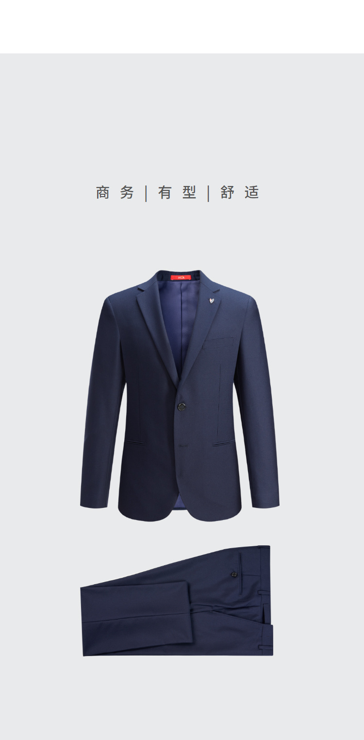 Bộ đồ thời trang cổ điển phẳng phù hợp với mùa hè 2018 của HLA / Haicang House rất đơn giản và đơn giản của nam giới phương Tây quần sooc nam