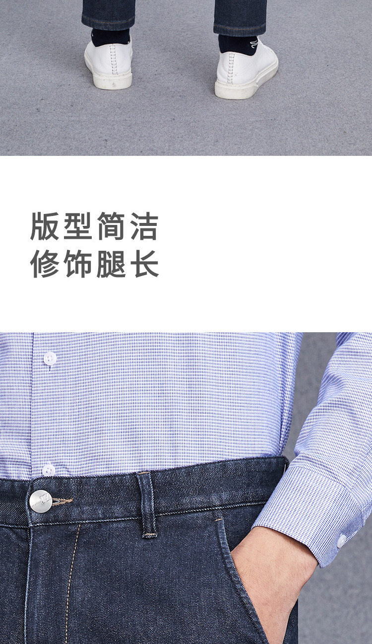 Quần jeans lửng ấm áp của HLA / Haicang House 2018 mùa thu mới thoải mái mềm mại quần áo nam