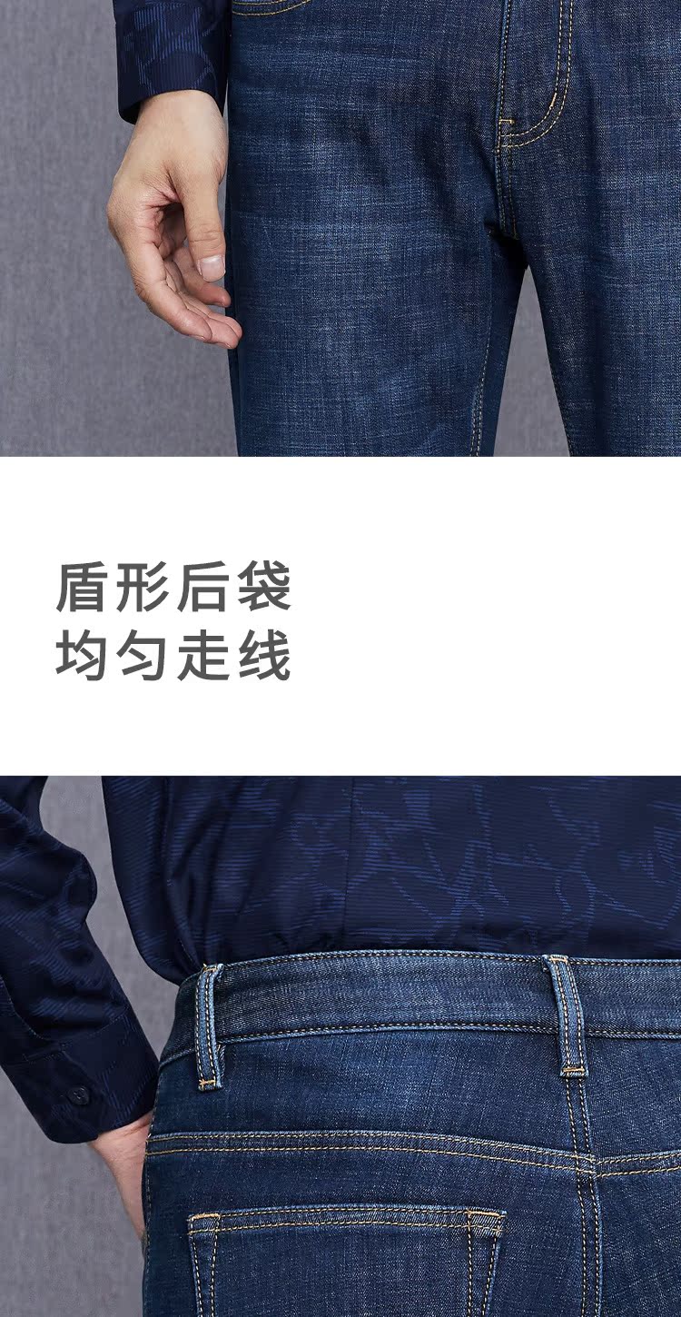HLA / Haicang home ấm cộng với quần jeans nhung 2018 mùa thu mới quần denim nam thẳng quần jean nam
