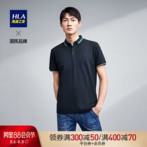 HLA Heilan home pearl skin-friendly POLO shirt simple generous comfortable and stylish soft short T men