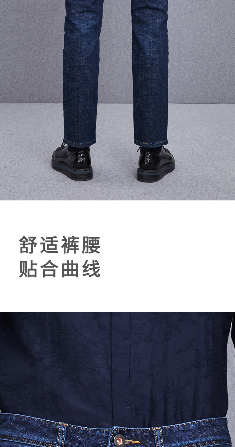HLA / Haicang House Five Bag Mid-jeans Jeans 2018 Mùa thu mới ấm áp Quần denim quần jean nam cao cấp