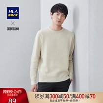 HLA Heilan home net color soft fine wool long-sleeved knitwear comfortable simple knitwear men