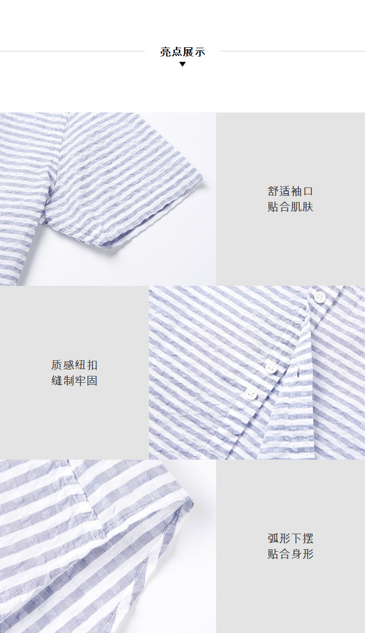 HLA/海澜之家 男士宽条纹休闲 短袖衬衫 图2