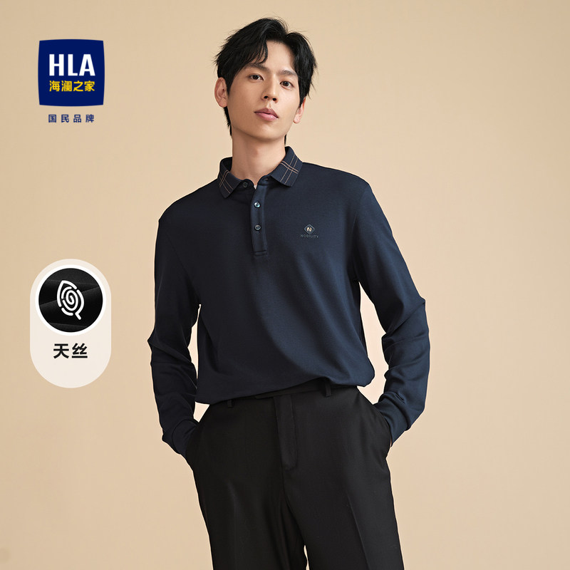 HLA Heilan House Modale POLO Shirt 23 Fall New Silk Rugged Film Digitally Printed Undershirt Man-Taobao