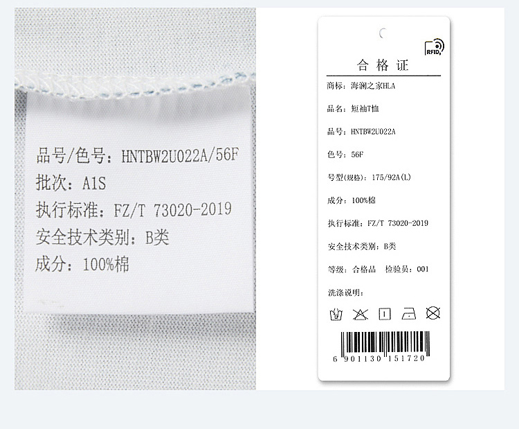 海澜之家 三国系列周杰伦同款短袖T恤衣 券后78元包邮 买手党-买手聚集的地方