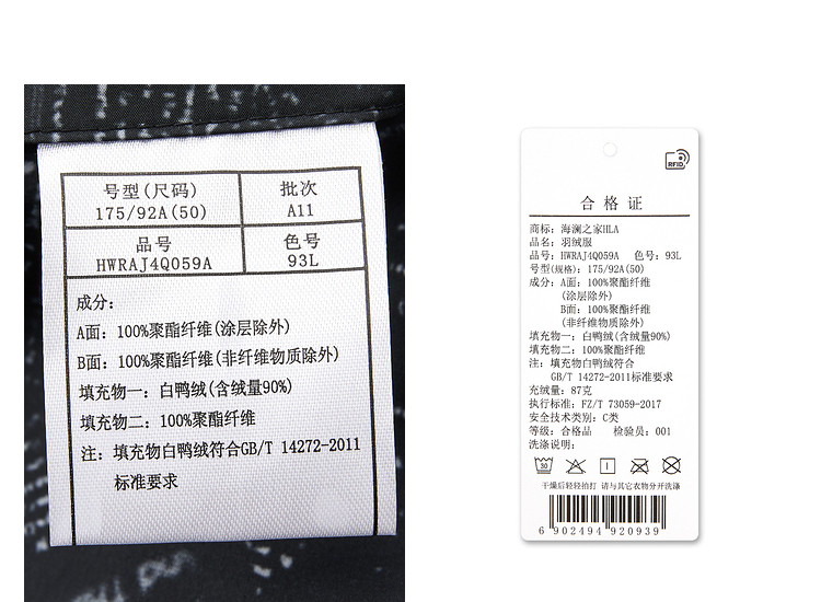 HLA/海澜之家 周杰伦同款 男士双面穿羽绒服 90%白鸭绒 图10