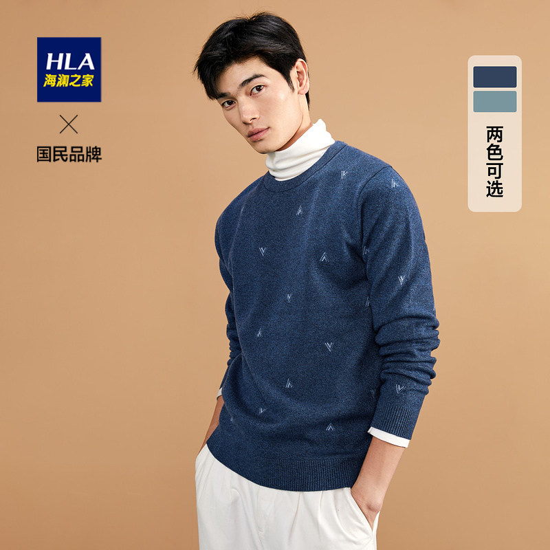 HLA Heilan Home V-shaped jacquard long-sleeved sweater skin-friendly inner velvet warm cover for men