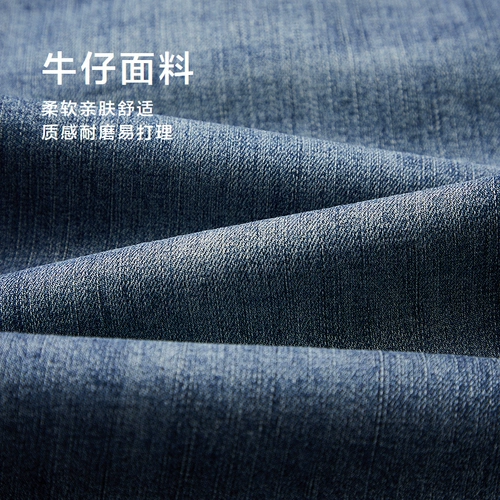 HLA/海澜之家 Классические джинсовые летние штаны