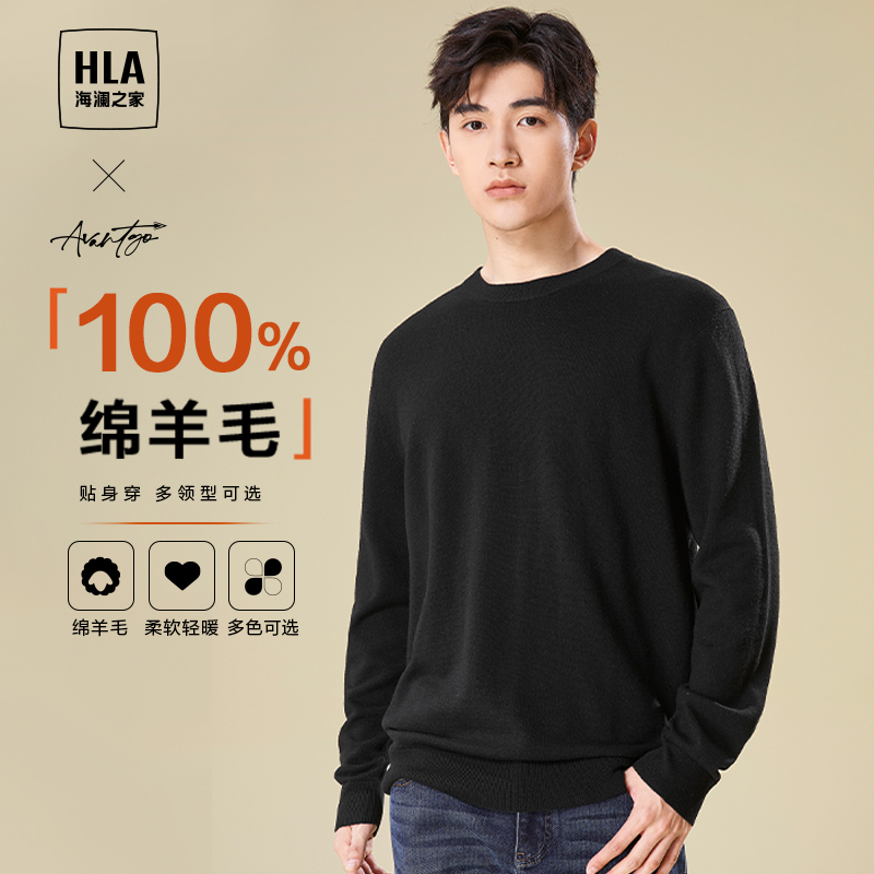 (Pure Wool Gift Boxed) HLA Hailan House Long sleeves Knitted Sweatshirt 23 Autumn Winter New Round Collar Black Sweater Man-Taobao