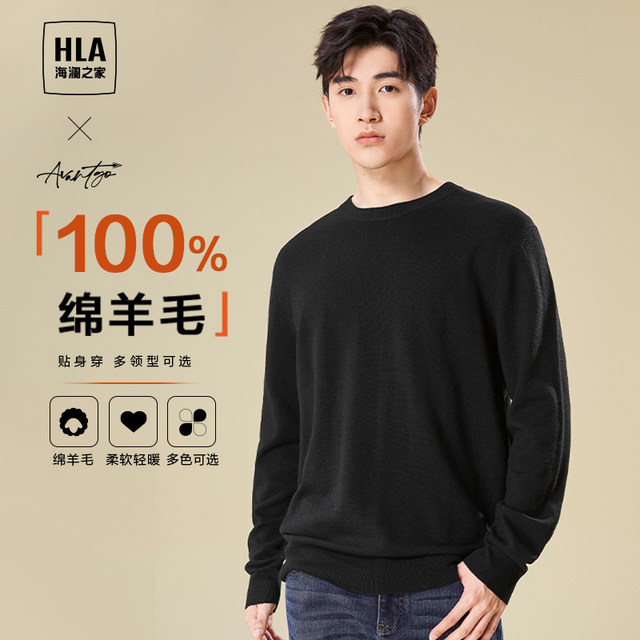 HLA/Heilan Home Light Business Long Sleeve Pure Wool Sweater 23 Winter New Round Neck Wool Sweater Black Sweater Men