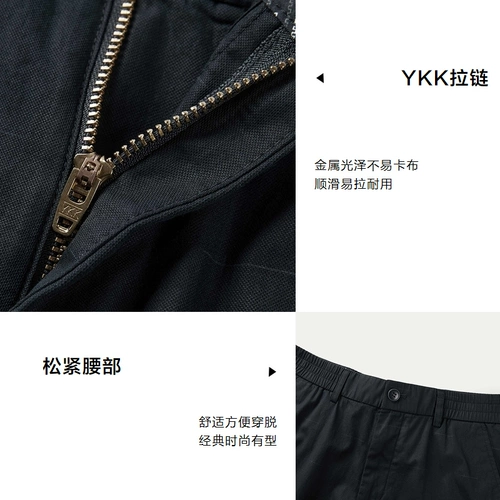 HLA/海澜之家 Спортивные летние дышащие штаны для отдыха, эластичная талия, свободный прямой крой