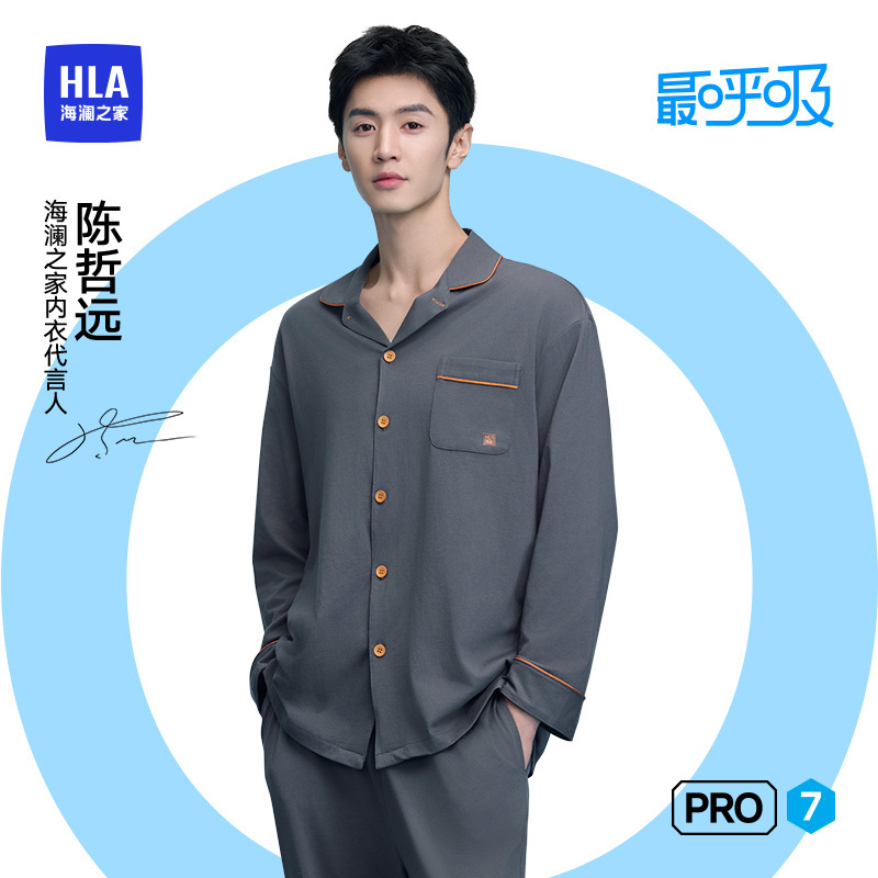 [Same Style as Spokesperson Chen Zheyuan] Hla's Most Breathable Pro7 Men's Pure Cotton Loungewear Set with Long Sleeves