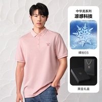 Подарочная коробка Cool Feeling - нюдовая пудра E6