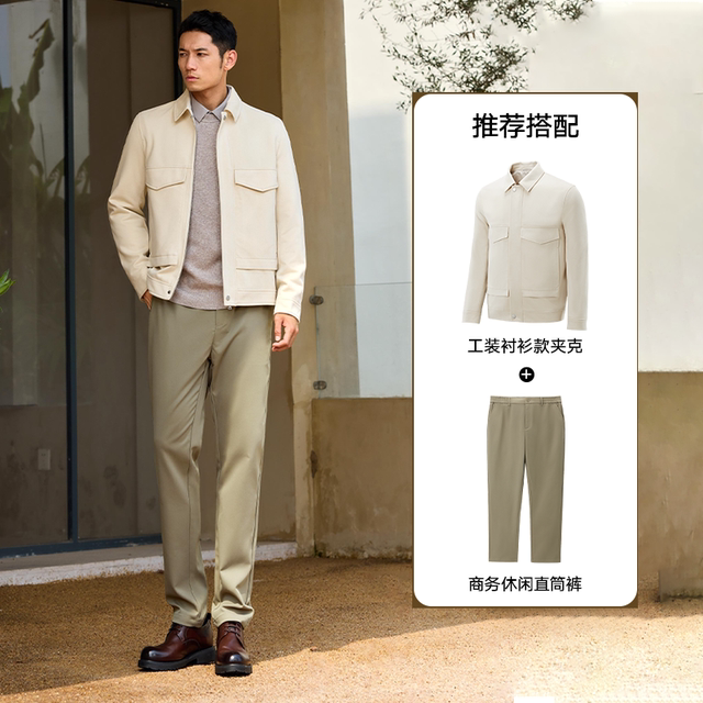 HLA/Heilan Home Light Business Casual Pants 24 Spring New Straight Micro-Elastic Suit Black Pants Men