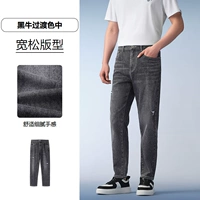 Легкие и тонкие девять точек - переходный цвет черной коровы (средний) 55