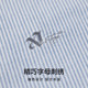 HLA/Heilan long-sleeved couple shirt 23 autumn new pure cotton striped shirt for men