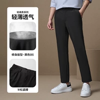 Запретить песню плотную талию, полиэстер, черный 86, тонкие и светлые девять очков