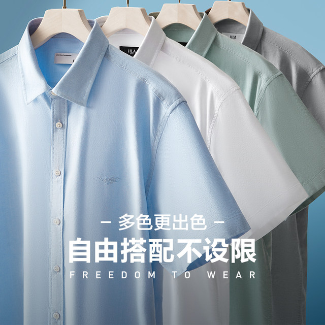 HLA/Heilan Home Light Business ເສື້ອແຂນສັ້ນ breathable 23 Xia Xin Formal Pointed Collar ເສື້ອສີຂາວສໍາລັບຜູ້ຊາຍ