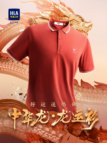 Подарочная коробка, летняя мужская футболка polo, короткий рукав