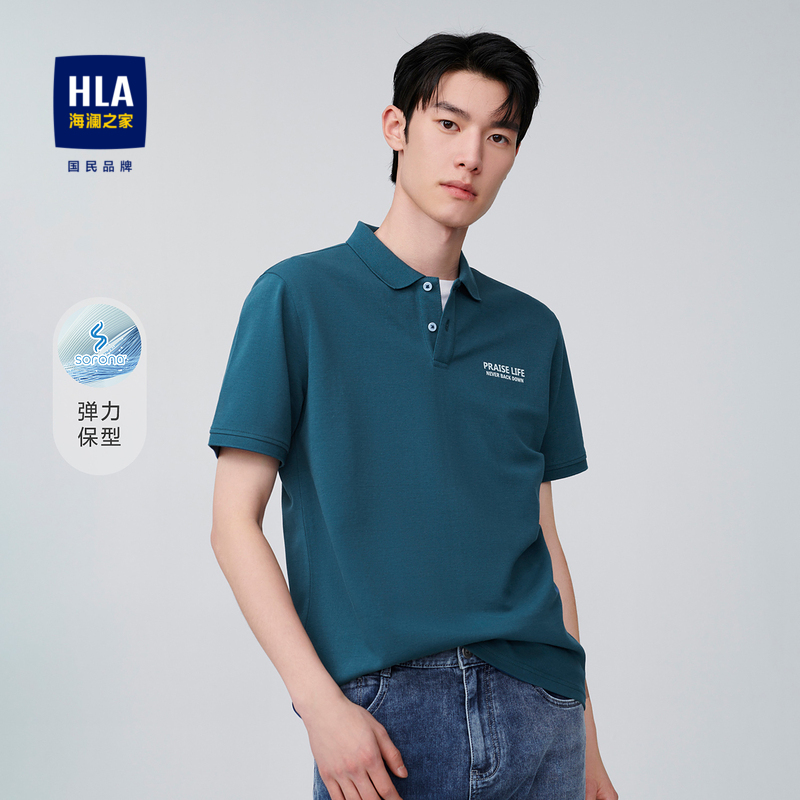 HLA Heilan House Sorona Short Sleeve Polo Shirt Micro Business Surf Comfortable Pure Breakfast T Shirt Men