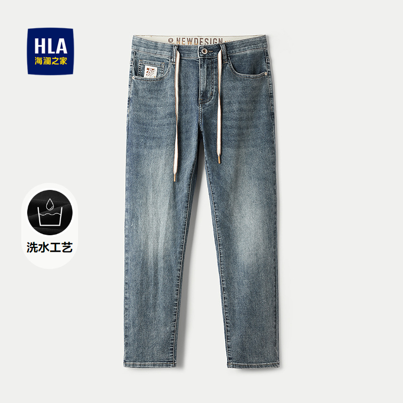 Hla/Hailan Home Elastic Waist Drawstring Jeans Spring and Summer Washed Fashion Tapered Cropped Pants for Men Hla/Hailan Home Elastic Waist Drawstring Jeans Spring and Summer Washed Fashion Tapered Cropped Pants for Men