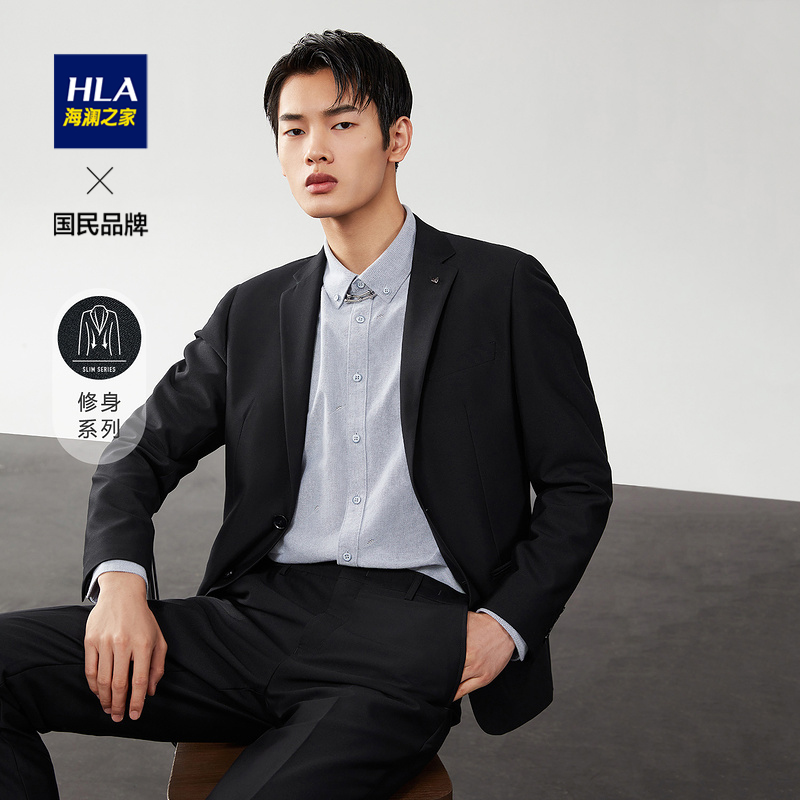 HLA Hailan House Flat Lapel Collar Easy Care Men's Solid Color Suit 21 Autumn Wedding Black Suit Suit Men