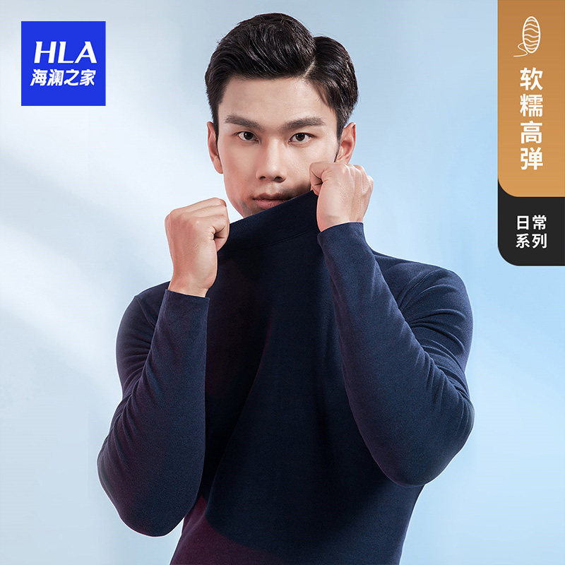 HLA Hailan House men's silk windproof warm and soft and pro-skin high-bomb breathable middle collar single-shirt warm blouses