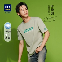 HLA/HALAN HOUSE XU WEIZHOU, такая же энергия, счастливая рубашка, охлаждение, T -Fork 23 Spring и Summer New Print Short -Sleeved Men