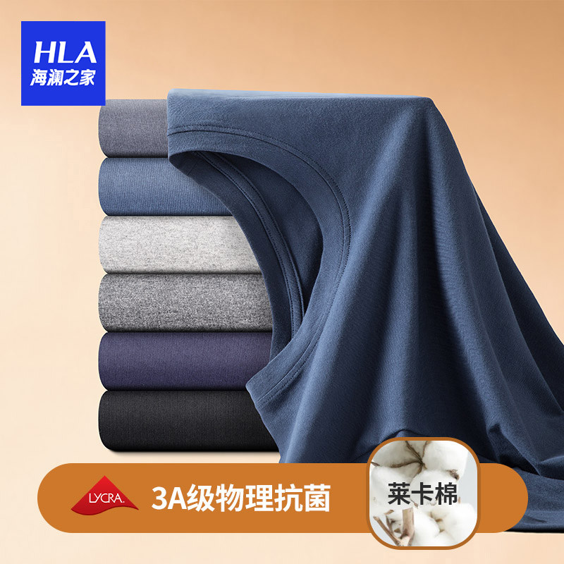 HLA Sea Lanlan House Winter Autumn Clothes Sanitary Pants Fever Coat Men Leka Cotton Suit Without Mark antibacterial cotton sweatpants