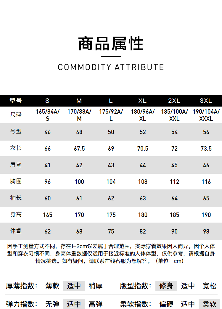 HLA/海澜之家 男士高领长袖针织衫 可翻高领设计 图6