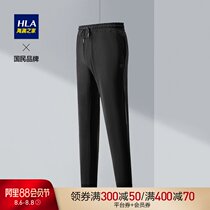 HLA Heilan home comfortable elastic casual pants fashion sports nine-point pants men