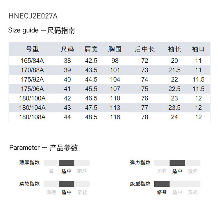 HLA/海澜之家 男士宽条纹休闲 短袖衬衫 图4