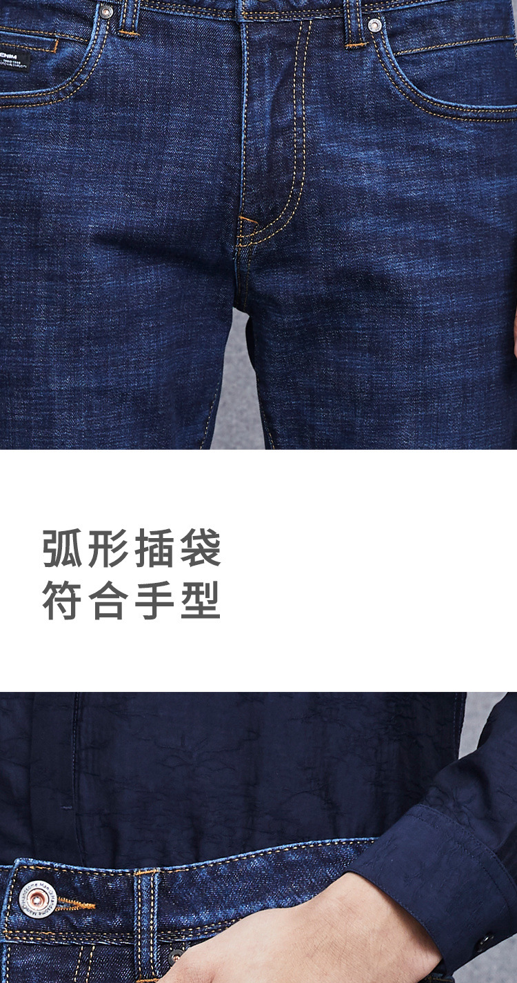 HLA / Haicang House Five Bag Mid-jeans Jeans 2018 Mùa thu mới ấm áp Quần denim quần jean nam cao cấp