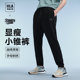 HLA/Heilan House Chinese dragon straight casual pants 24 spring new drawstring dragon sweatshirt tapered guard pants for men