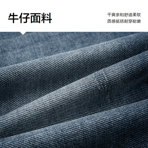 HLA/海澜之家 Джинсовые летние штаны, шорты, средняя посадка