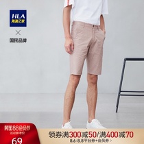 HLA Heilan Home fashion simple micro-elastic pattern casual pants comfortable and stylish pants mens shorts