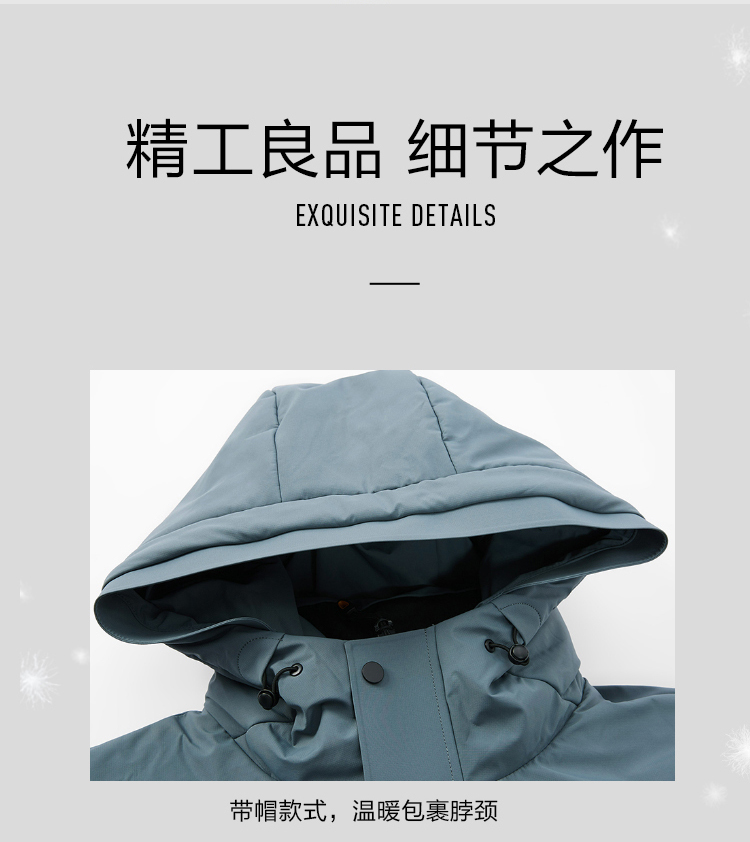 HLA/海澜之家 周杰伦同款 男士90%鹅绒连帽羽绒服 图7