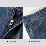 HLA/海澜之家 Классические джинсовые летние штаны