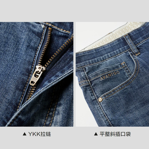 HLA/海澜之家 Классические джинсовые летние штаны