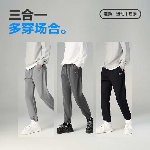 HLA/Heilan House drawstring embroidered casual pants spring new elastic trendy loose tapered guard pants for men