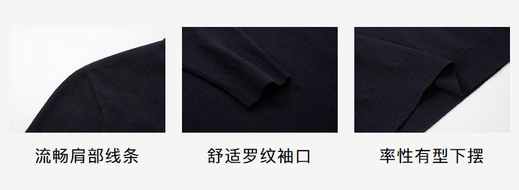 HLA/海澜之家 男士加厚款 双领针织衫 图2
