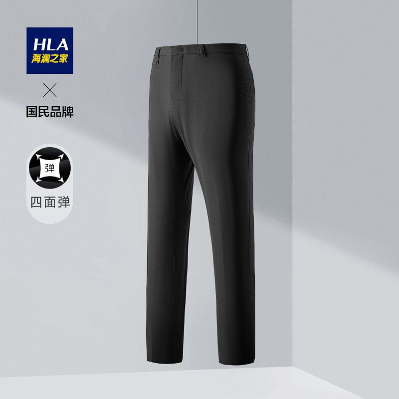 HLA Heilan House fashion business comfortable four - sided pants men classic simple and vertical elastic trousers