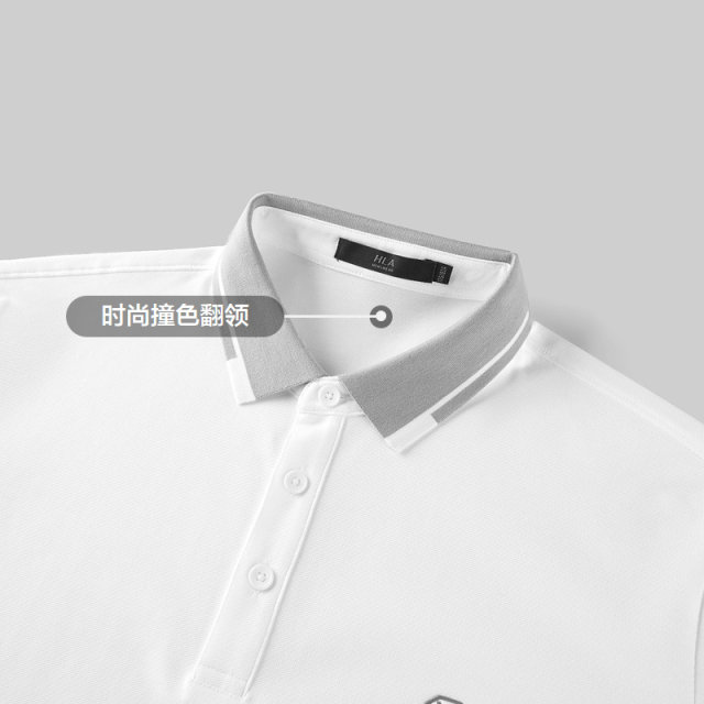 HLA/Heilan House Cool Cotton POLO Shirt Fashionable Stylish High Frequency Printed Lapel Elastic Short Sleeve Men