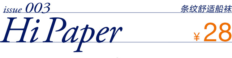 Chaussettes - collants HEILAN HOME HZACJ1N014A - Ref 779125 Image 7