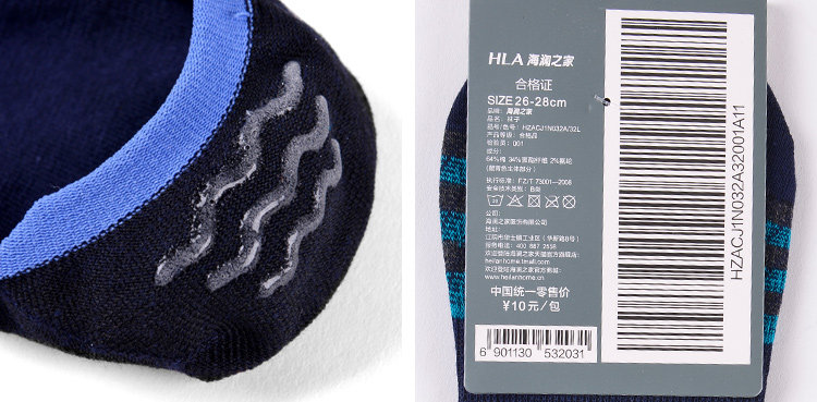 Chaussettes - collants HEILAN HOME HZACJ1N032A - Ref 779106 Image 15