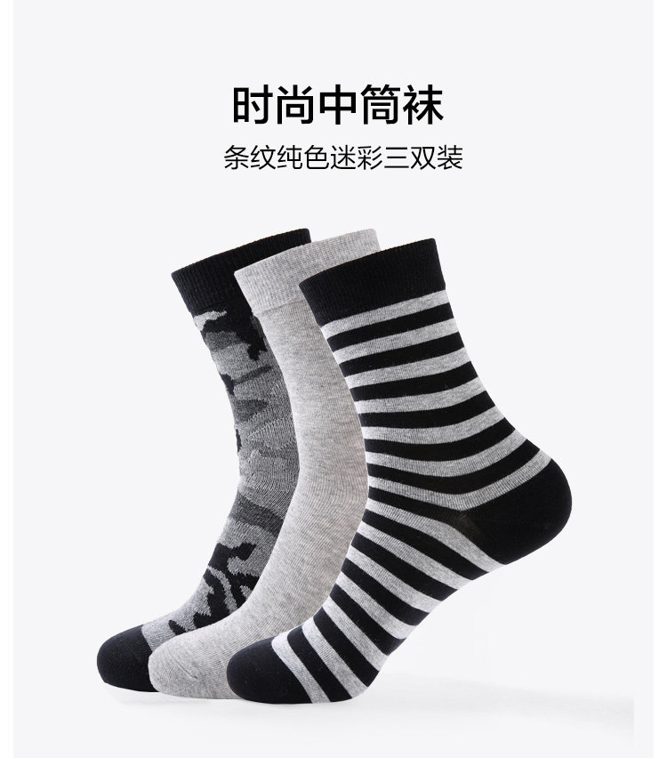 Chaussettes - collants HEILAN HOME HZACJ3N052A - Ref 779087 Image 6