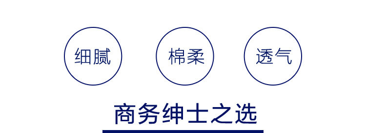 Chaussettes - collants HEILAN HOME HZACJ1N015A - Ref 779105 Image 13