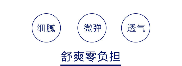 Chaussettes - collants HEILAN HOME HZACJ1N005A - Ref 779098 Image 13