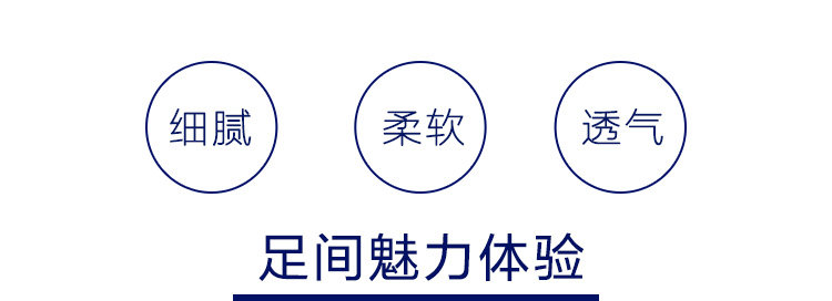 Chaussettes - collants HEILAN HOME HZACJ1N006A - Ref 779099 Image 22